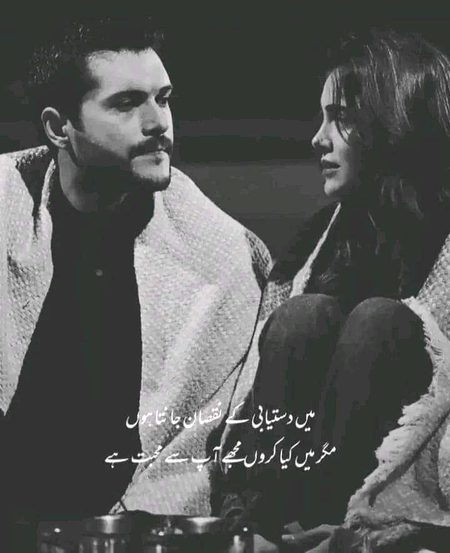 Romantic Poetry image