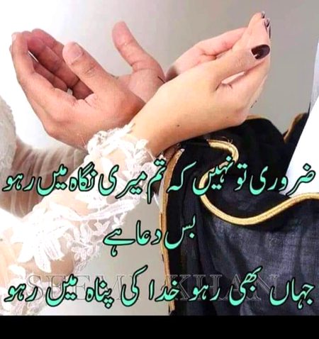 Romantic Poetry image