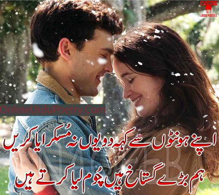 Romantic Poetry image