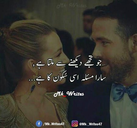 Romantic Poetry image