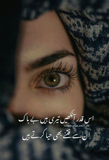 Romantic Poetry image