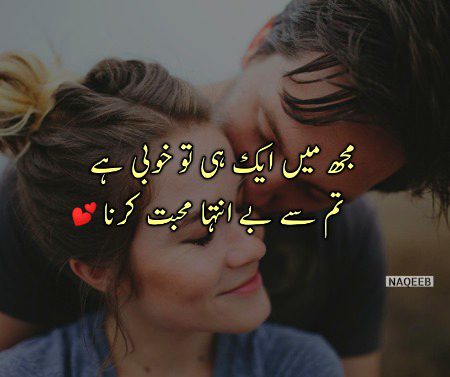 Romantic Poetry image