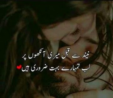 Romantic Poetry image