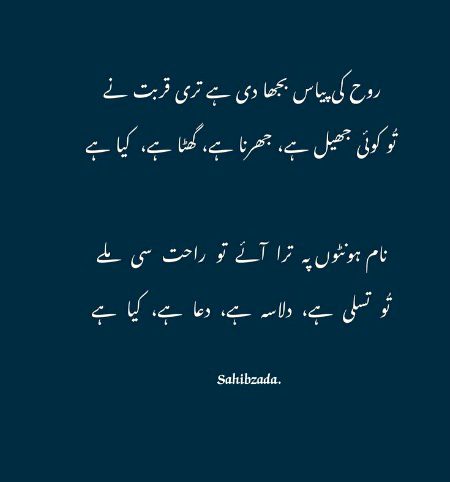Romantic poetry
