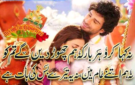 Romantic Poetry image