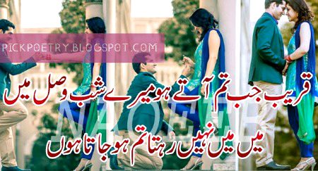 Romantic Poetry image