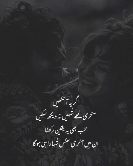 Romantic Poetry image