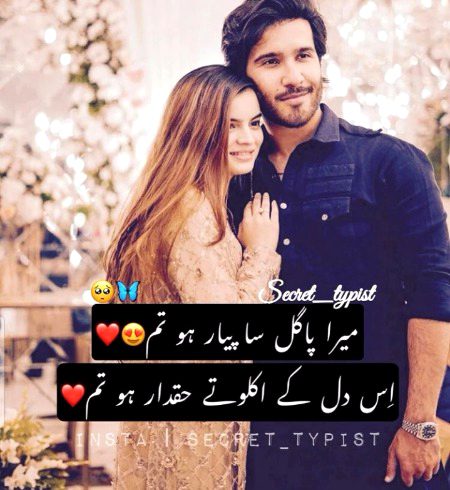 Romantic Poetry image