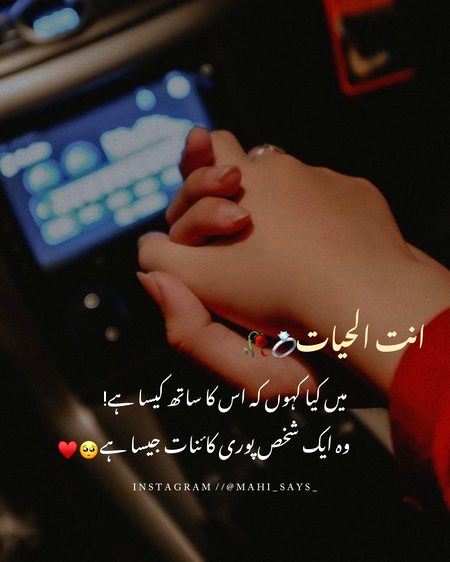 Romantic Poetry image