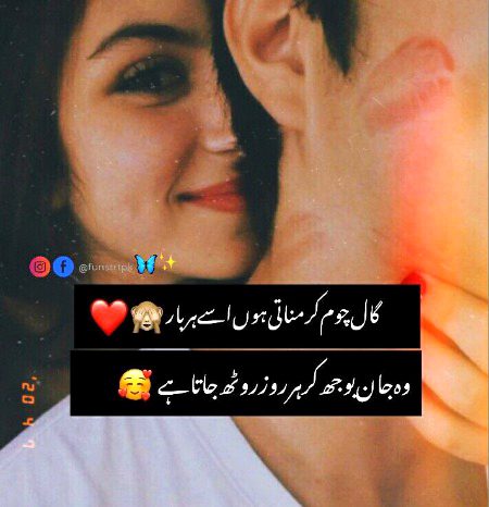 Romantic Poetry image