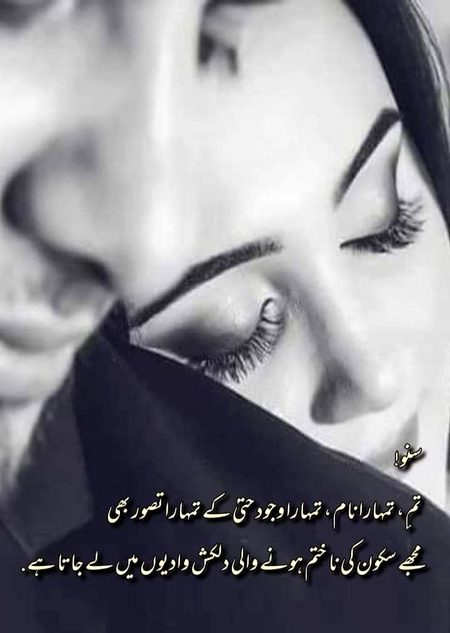 Romantic Poetry image