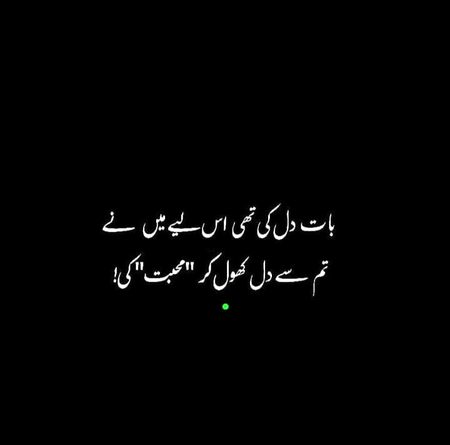 Romantic Poetry image