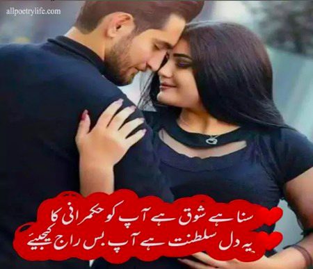 Romantic Poetry image