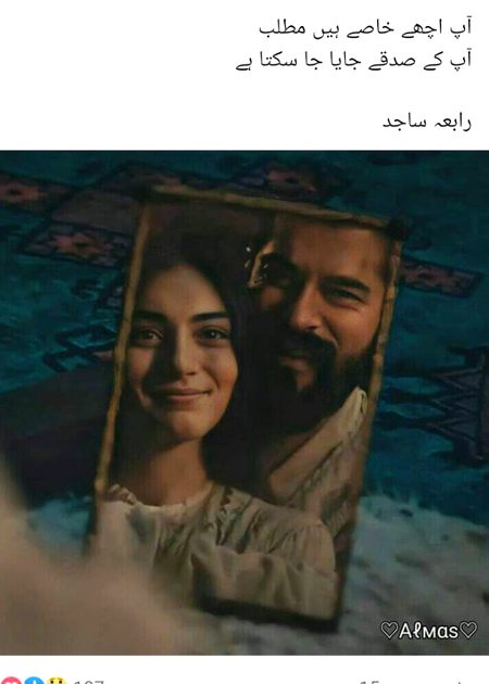 Romantic Poetry image