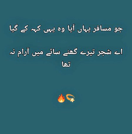 Romantic poetry