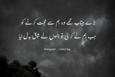 Sad Poetry image