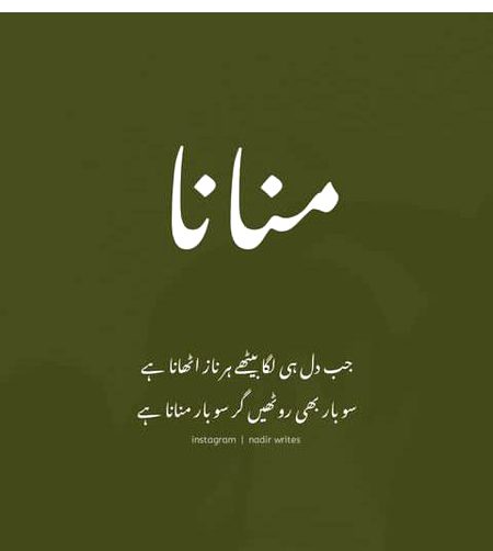 Romantic Poetry image