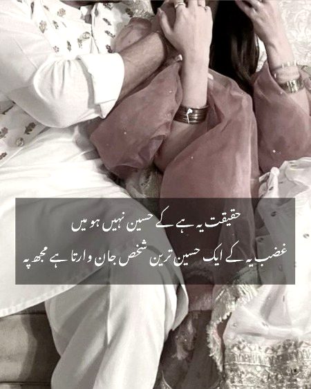 Romantic Poetry image