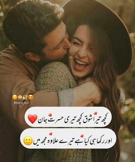 Romantic Poetry image