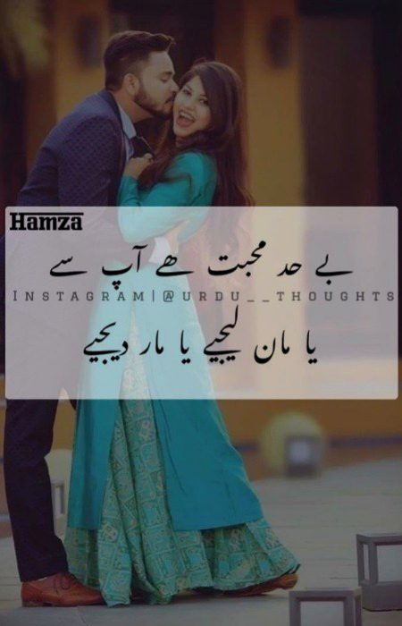 Romantic Poetry image