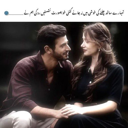 Romantic Poetry image