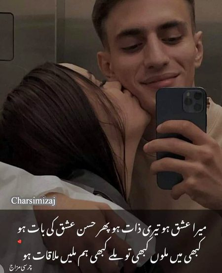 Romantic Poetry image