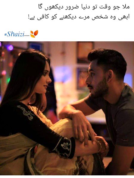 Romantic Poetry image