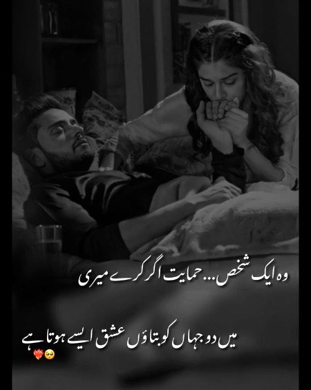 Romantic Poetry image