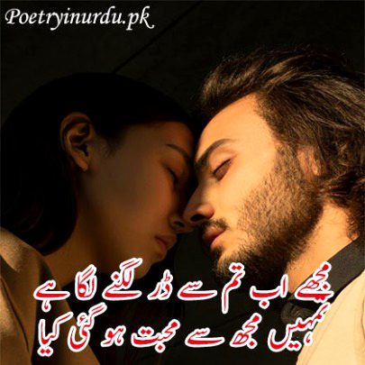 Romantic Poetry image