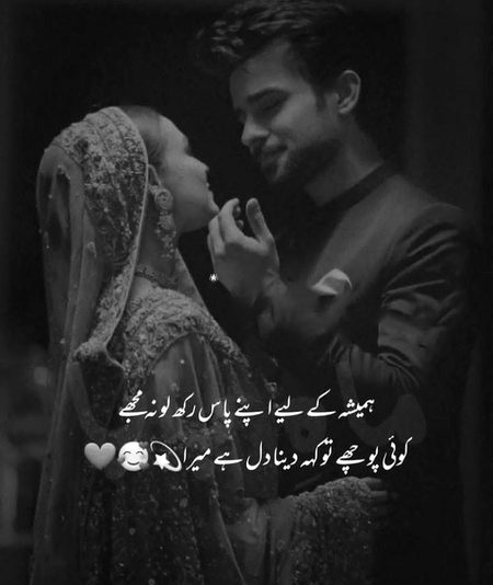 Romantic Poetry image