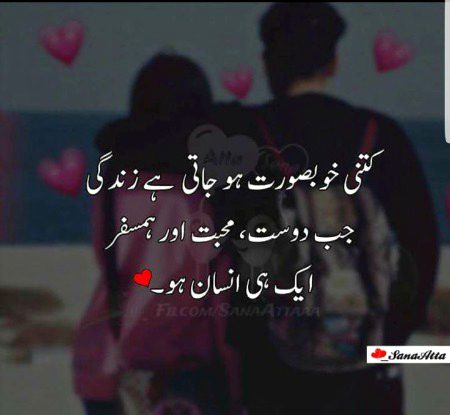 Romantic Poetry image