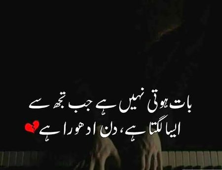 Romantic Poetry image