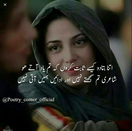 Romantic Poetry image
