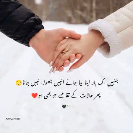 Romantic Poetry image