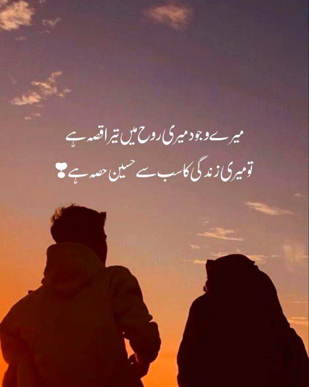Romantic Poetry image