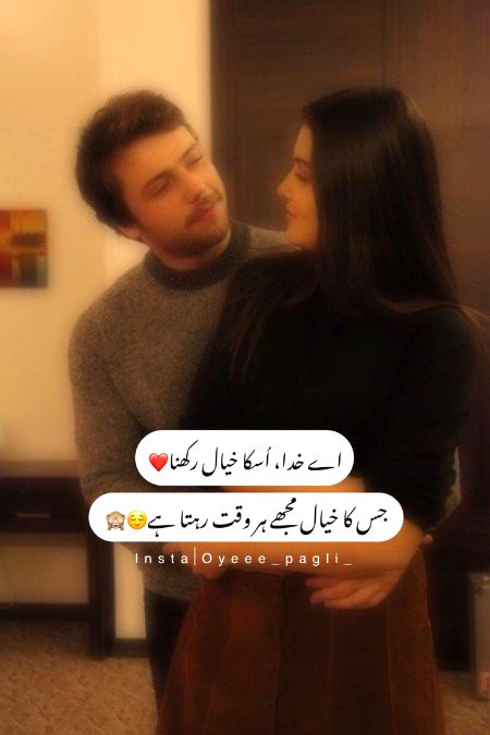Romantic Poetry image
