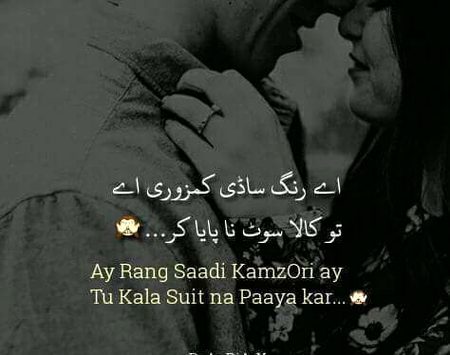 Romantic Poetry image