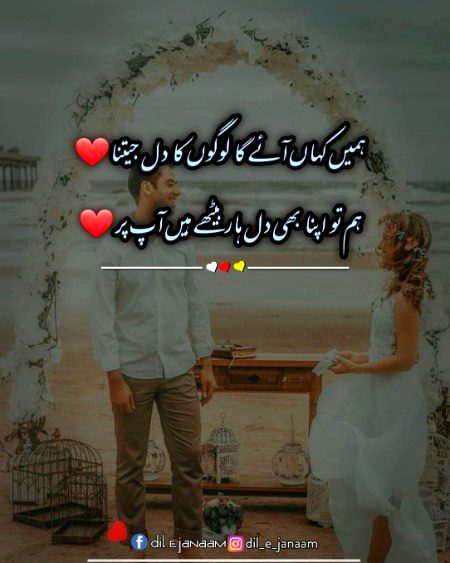 Romantic Poetry image