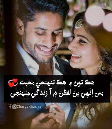 Romantic Poetry image