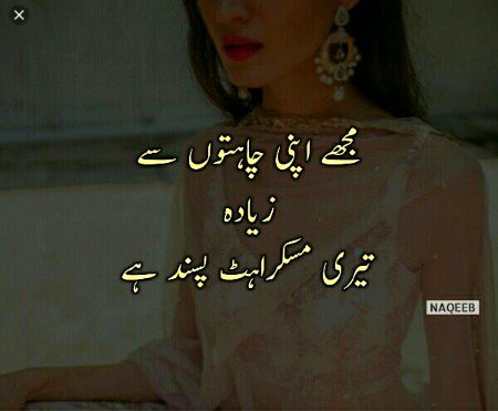 Romantic Poetry image