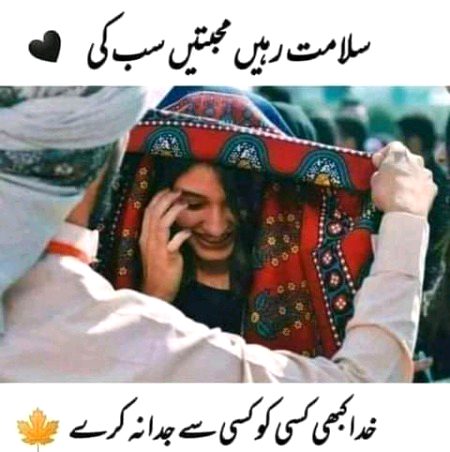 Romantic Poetry image