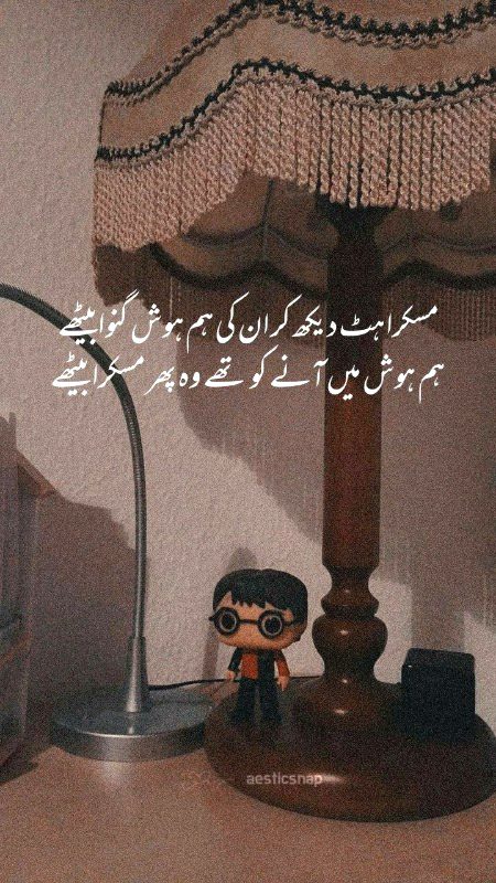 Romantic Poetry image