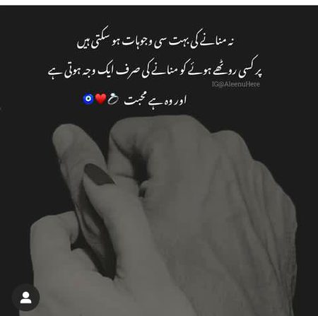 Romantic Poetry image