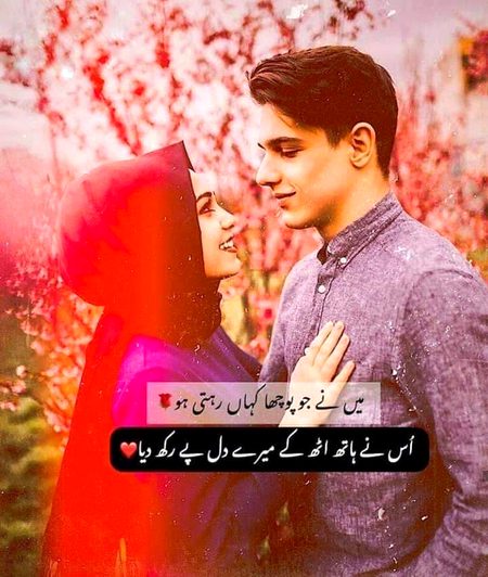 Romantic Poetry image