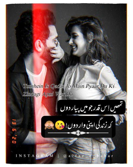 Romantic Poetry image