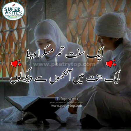 Romantic Poetry image