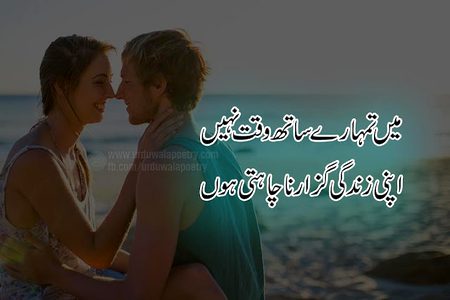 Romantic Poetry image