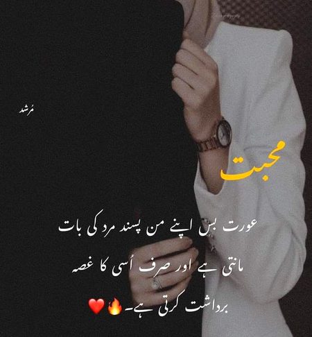 Romantic Poetry image