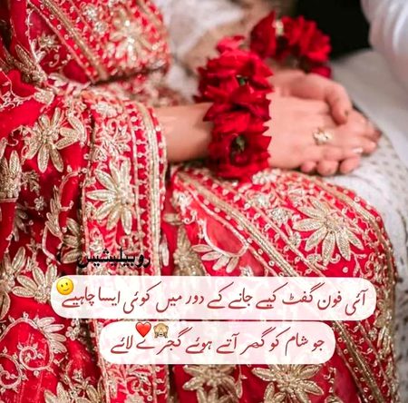 Romantic Poetry image