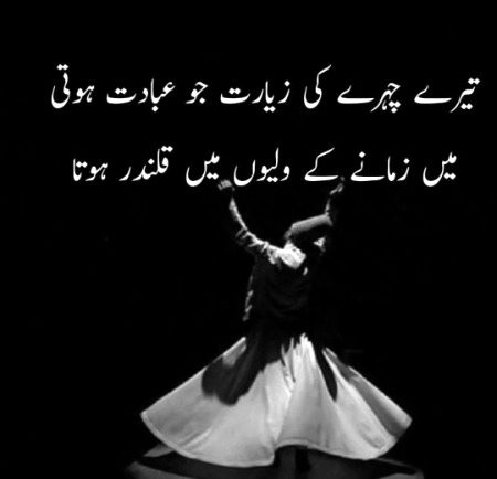 Romantic Poetry image
